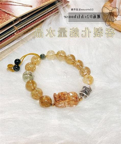 八字 水晶